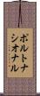 ポルトナシオナル Scroll