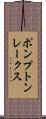 ポンプトンレークス Scroll