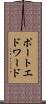 ポートエドワード Scroll