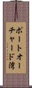ポートオーチャード湾 Scroll