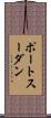 ポートスーダン Scroll