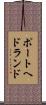 ポートヘドランド Scroll
