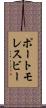 ポートモレスビー Scroll
