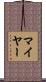 Myer Scroll
