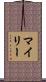 マイリー Scroll