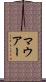 マウアー Scroll