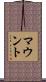 Mounts Scroll