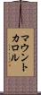 マウントカロル Scroll