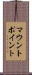 マウント・ポイント Scroll