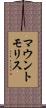 マウントモリス Scroll