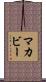 McAbee Scroll