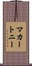 マカートニー Scroll