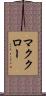 McCraw Scroll