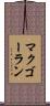 マクゴーラン Scroll