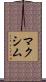 Maksim Scroll