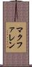 マクファレン Scroll