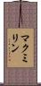 McMillin Scroll