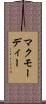 マクモーディー Scroll