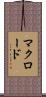 McLeod Scroll
