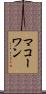 McCowan Scroll