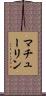 マチューリン Scroll
