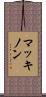 MacKinnon Scroll