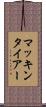 マッキンタイアー Scroll