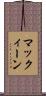 マックィーン Scroll