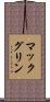 マックグリン Scroll