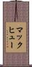 マックヒュー Scroll