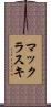 マックラスキ Scroll