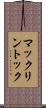 マックリントック Scroll