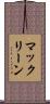 マックリーン Scroll