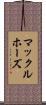 マックルホーズ Scroll