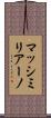 マッシミリアーノ Scroll