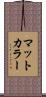 マットカラー Scroll