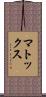 Mattox Scroll