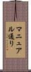 マニュアル通り Scroll