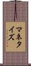 マネタイズ Scroll
