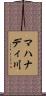 マハナディ川 Scroll