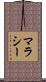 Malachy Scroll