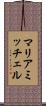マリアミッチェル Scroll
