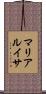 マリアルイサ Scroll