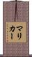 Maricar Scroll