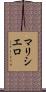 Maricielo Scroll