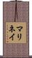 Marinay Scroll