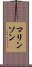 マリンソン Scroll