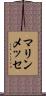 マリンメッセ Scroll