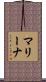 Maleena Scroll
