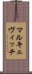 マルキェヴィッチ Scroll